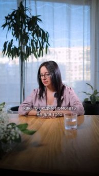 Я люблю свою работу
