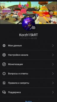 для тех кто мне объяснял