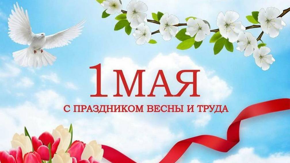 1 мая 2025 г. в Якутске, площадь "Дружбы"