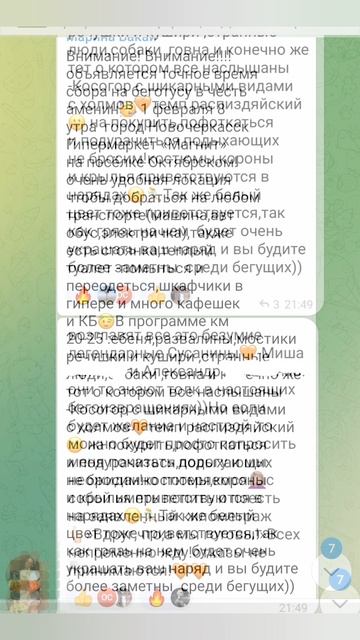 Всю заманчивость предложения оценит только настоящий трейлраннер😁