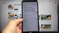 Honor 7A FRP Удалить аккаунт Гугл Honor DUA-L22 / Способ 2024