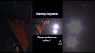 Сорокин Когда мы были на войне