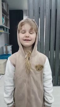 Мир Труд Май - Иванова Василина