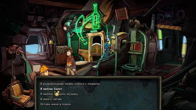 Deponia Полное прохождение, Часть 2 (Без комментариев)