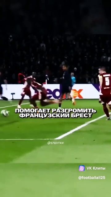 Сможет взять для?🔥