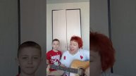 Песня Бременских музыкантов