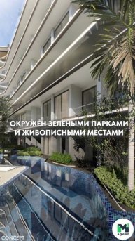 The One Naiharn – образ жизни на острове мечты!