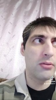 Сваты - а что это такое!???!!