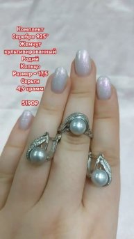 #сереброзолотокурск #ювелирнаялавкагранатовыйбраслет
