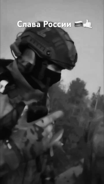 Слава России СВО😈