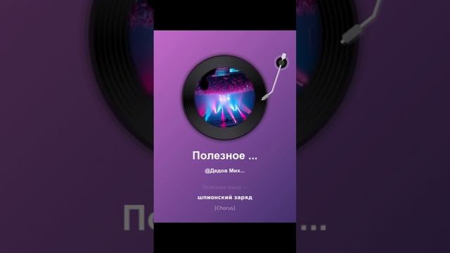 Полезное мыло