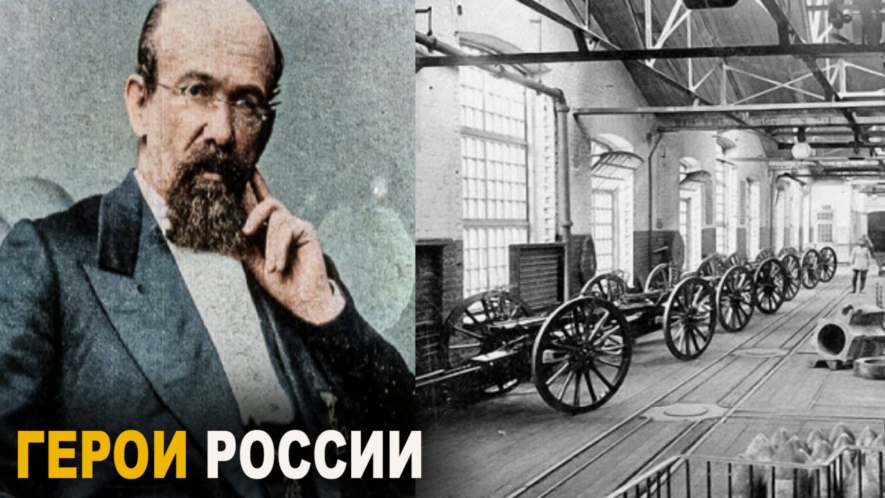 ГЕРОЙ РОССИИ Путилов