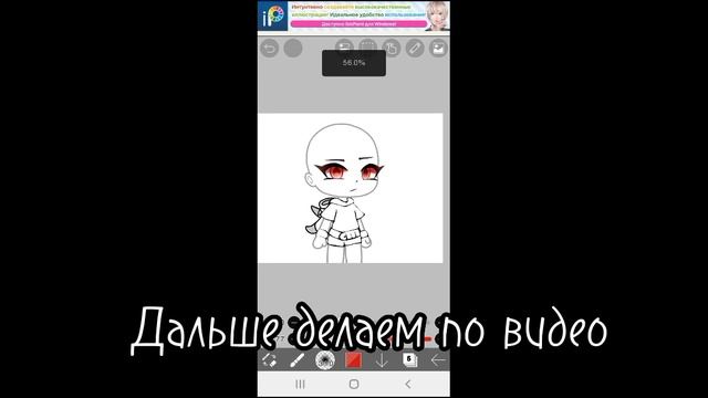 |Туториал по обработке глаз|~Ane4ka~Чит.Опис.