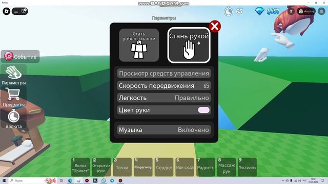 играю в роблокс один