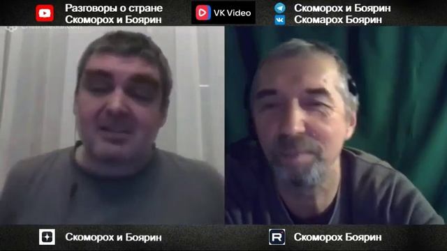 Сахалинский рагуль.