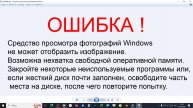 Решение проблемы за 30 секунд