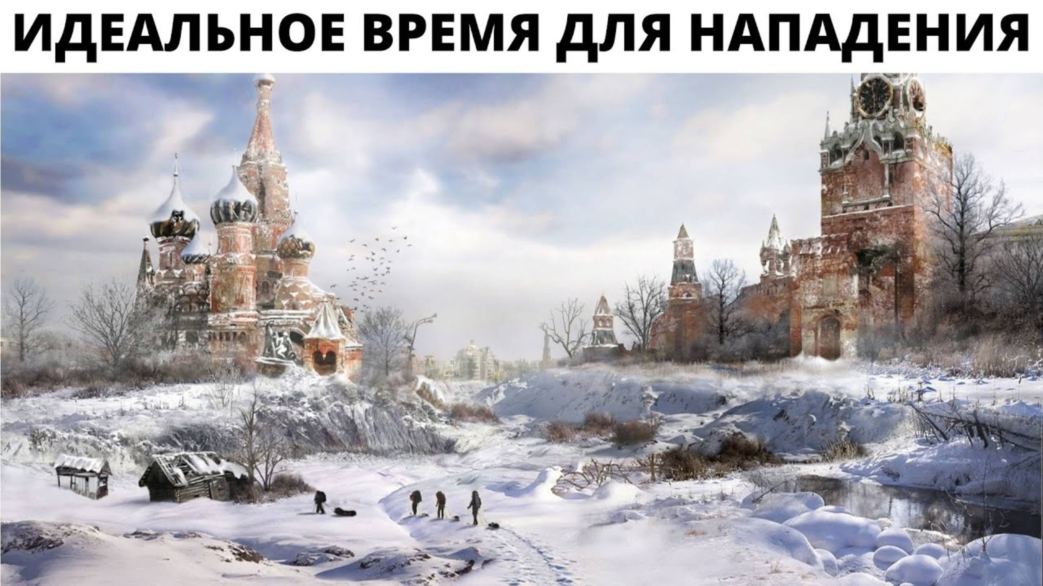 ЗАХВАТЫ РУСИ ПОСЛЕ ПОТОПОВ, О КОТОРЫХ МОЛЧАТ ИСТОРИКИ.