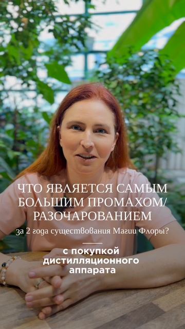 За два года было все