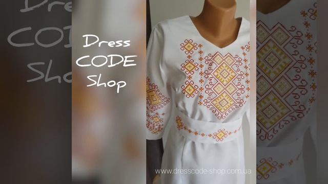Белое вышитое платье с поясом - Магазин Dress CODE