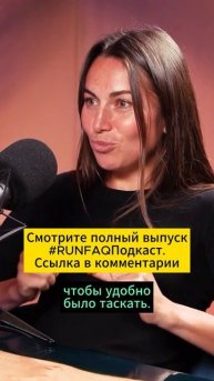 Секретный рецепт Дины Александровой: как взять изотоник на тренировку #бег #легкаяатлетика #лайфхак