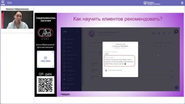 👒 МАГАЗИН ДЕТСКОЙ ОДЕЖДЫ_ Как за 10 месяцев в период пандемии окупить UDS в 13 РАЗ