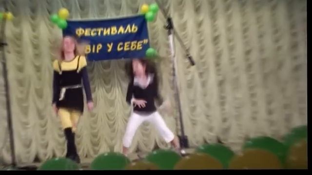 Фестиваль "Поверь в себя". Днепровский район.
