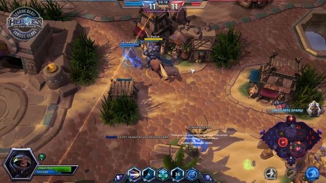 Heroes of the Storm Стрим 16.09.2015 (HOTS)