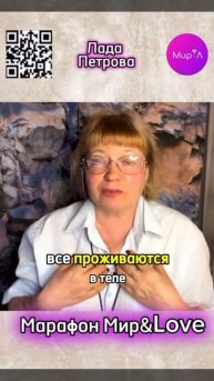 ЛАДА ПЕТРОВА. ПРЕДПРИНИМАТЕЛЬ, ПСИХОЛОГ-ИГРОПРАКТИК,