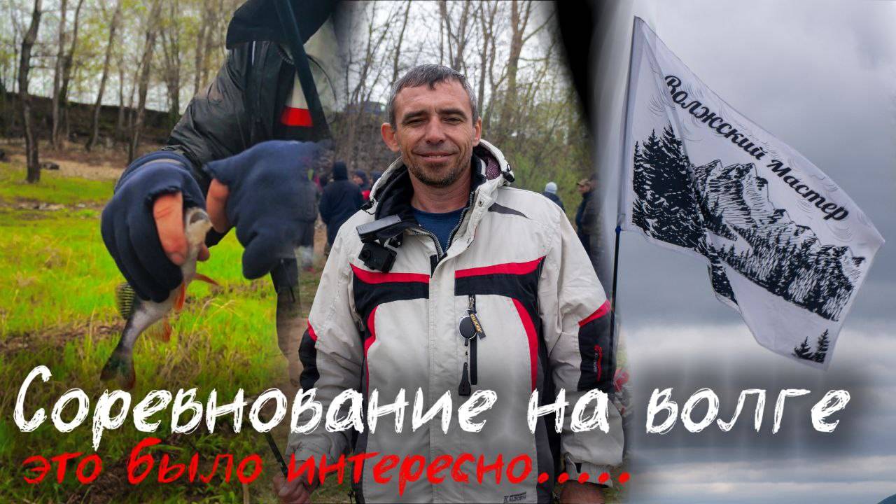 Под дождём, но с уловом! Открытие рыболовного сезона 2025