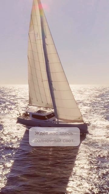 Фрагмент из песни "Море цвета изумруд" | Улыбаются Трамваи