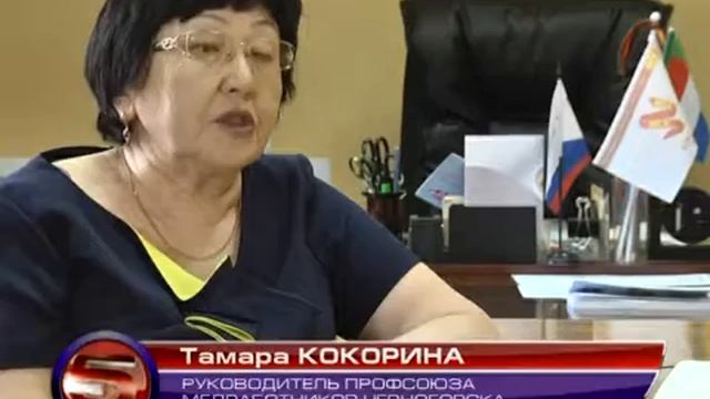 Черногорску 80 лет: лица, события, даты (ч.6)