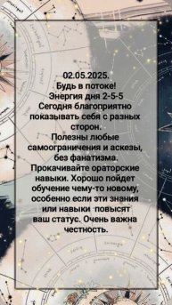 #энергия_дня #shorts