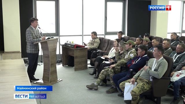 Россия 1: Вести Эл Алтай 21:10 от 01.05.2025