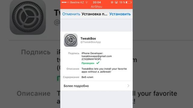 Ойын взломат ету тасылы 💪🏻