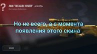 Как выбить Керамбит Голд в стендофф 2?