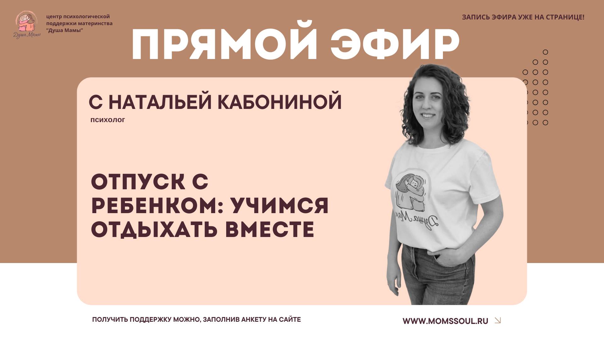 Отпуск с ребенком: учимся отдыхать вместе.