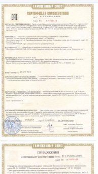 Сауна багуа отзыв