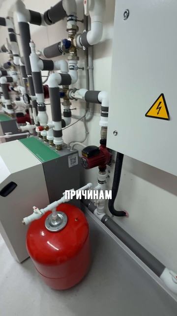 Тепловой насос🔥