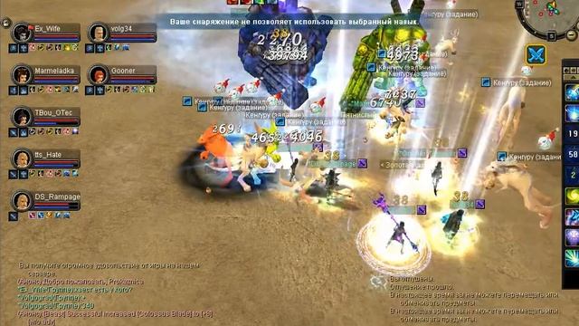 "BlackRogue | Silkroad Online" ""Данж''