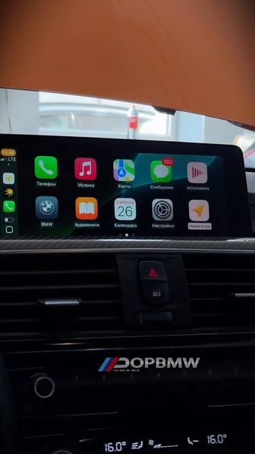 Закодировали CarPlay для #BMWm4 F83