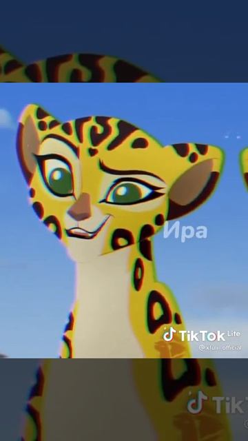 Хранитель лев 🦁 [ Тик Ток ] Песня про ваши имена 🦄 Часть 4