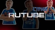 СТРИМ ВЫПОЛНЯЮ ЗАДАНИЯ ОТ ПОДПИСЧИКОВ