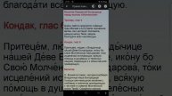 Среда 07.05.2025. Православный календарь.