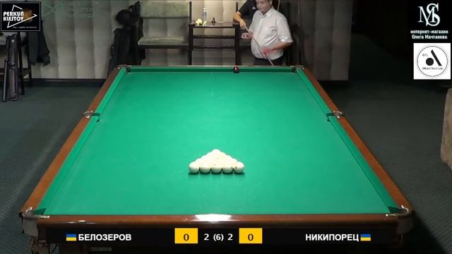 УБА. Фінал року. Дмитро Білозеров - Станіслав Нікіпорець