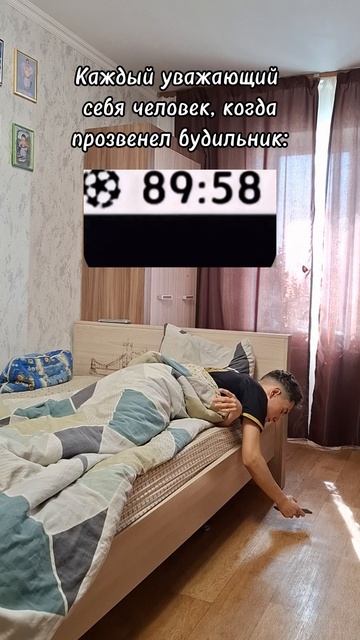 Жиза?