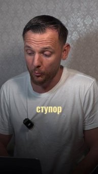 Если вы ждете одобрения от кого-то 🙌 #сюцай