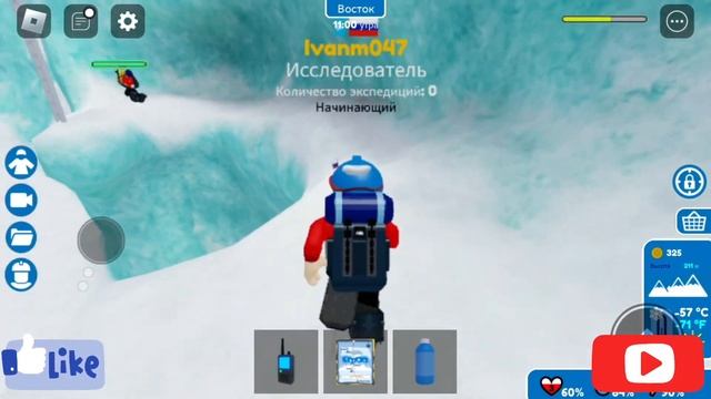 МОЙ ТГ КАНАЛ:Кот Снежок❄️ #путишествие #путишествия #холод #роблокс #одежда #антарктида