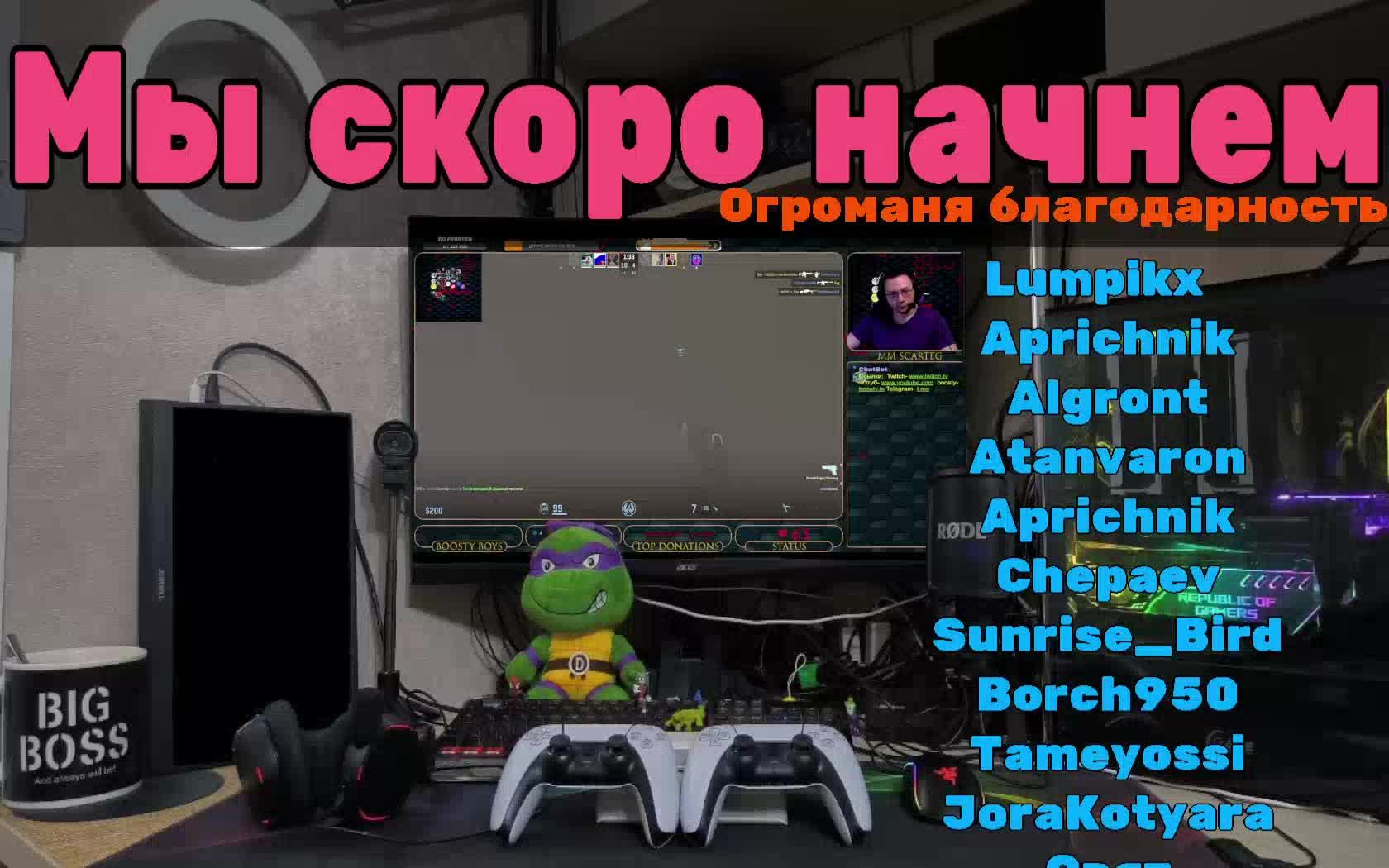 ✅Ласт миссион ✅!ИграГачи !Help !тг, !вк, !ссылки.