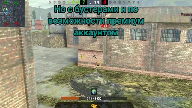 обзор К-91 wot blitz