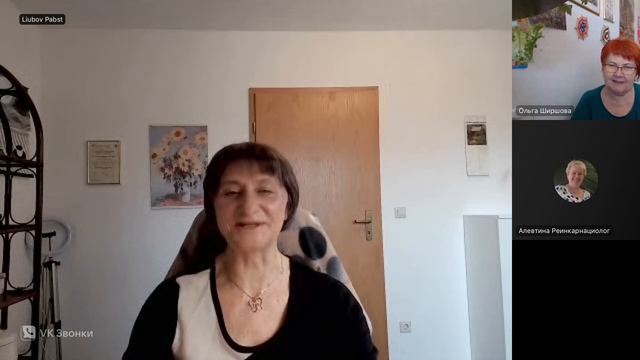 Интервью с экспертом. Любовь Пабст.